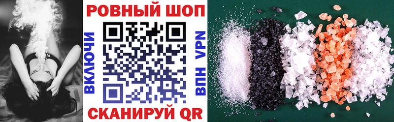 Сколько стоит Ковров Гашиш СОЛЬ АМФЕТАМИН Канабис МЕГА ссылка МЕФ