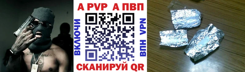 Alpha PVP Соль  Ковров 