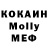 Бутират BDO 33% mikehandy