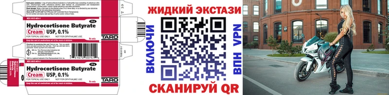 гидра как зайти  Ковров  Бутират бутандиол 