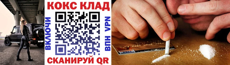 Кокаин VHQ  Ковров 