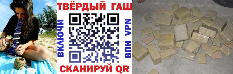 гидра рабочий сайт  Ковров  ГАШИШ 40% ТГК  даркнет сайт 