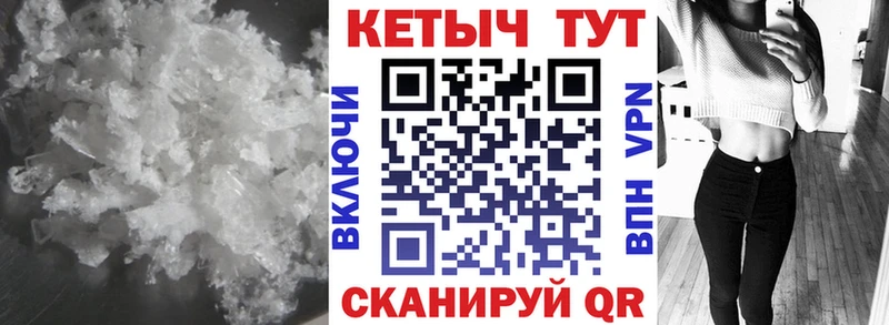 где купить наркоту  Ковров  Кетамин ketamine 