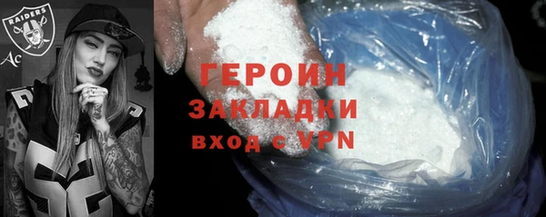 ALPHA-PVP Горняк