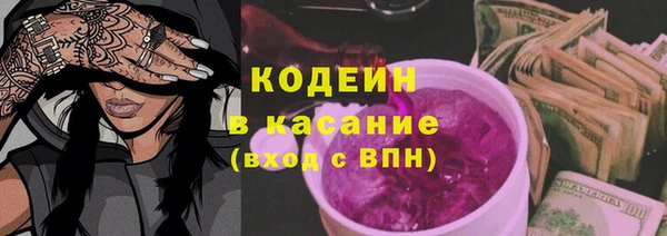 кристаллы Горно-Алтайск