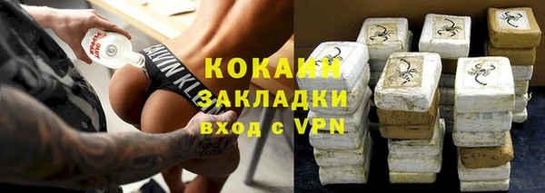 кокаин колумбия Гусь-Хрустальный