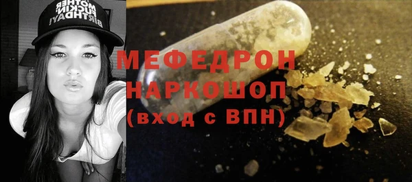 альфа пвп Горнозаводск