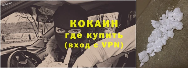 дистиллят марихуана Гусев