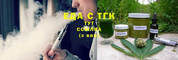 кристаллы Горно-Алтайск