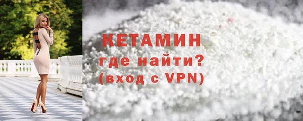 кокаин колумбия Гусь-Хрустальный