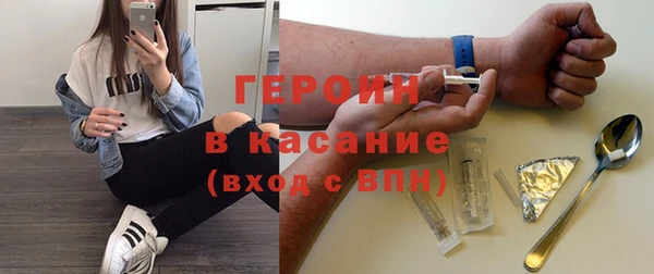 кокаин колумбия Гусь-Хрустальный