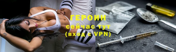 альфа пвп Горнозаводск