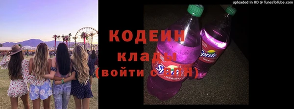 кокаин колумбия Гусь-Хрустальный