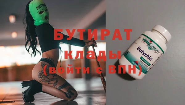 кристаллы Горно-Алтайск