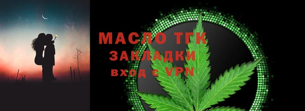 альфа пвп Горнозаводск