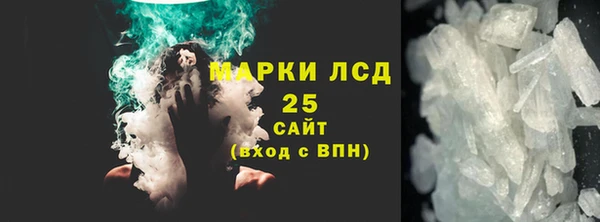 СК Гусиноозёрск