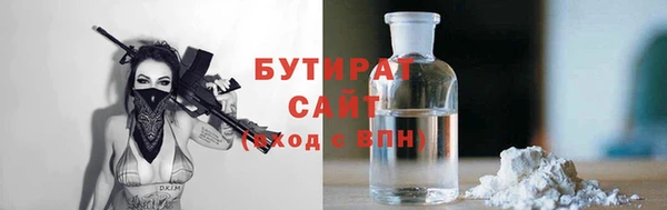 СК Гусиноозёрск