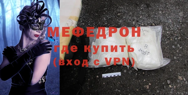 СК Гусиноозёрск