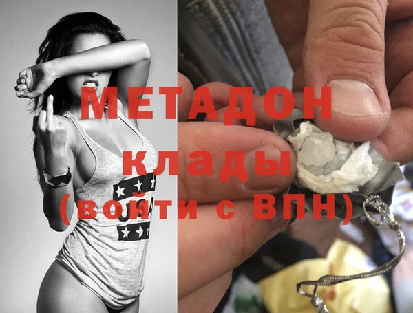дистиллят марихуана Гусев