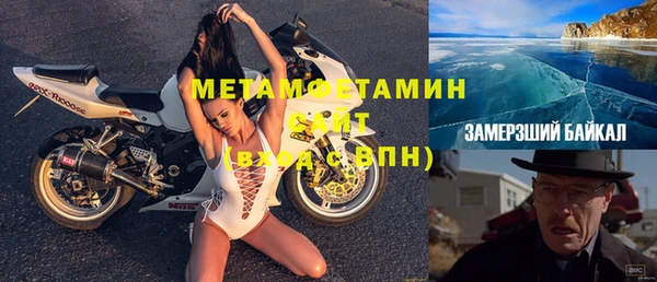 ALPHA-PVP Горняк