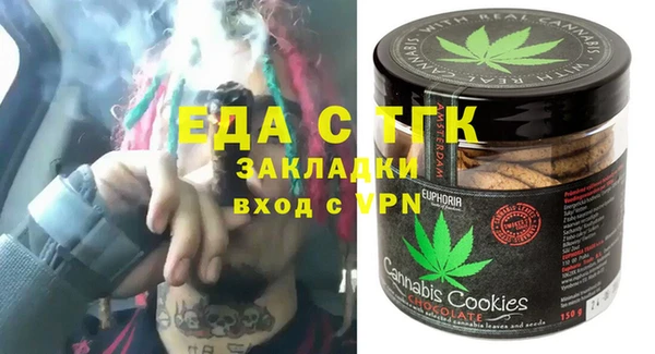 ALPHA-PVP Горняк