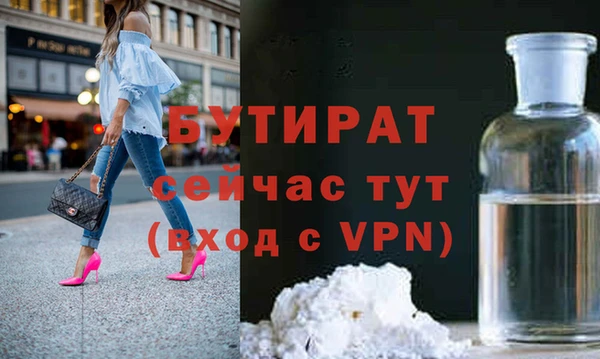 кристаллы Горно-Алтайск