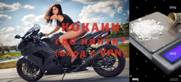 кокаин колумбия Гусь-Хрустальный