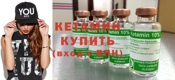 кристаллы Горно-Алтайск