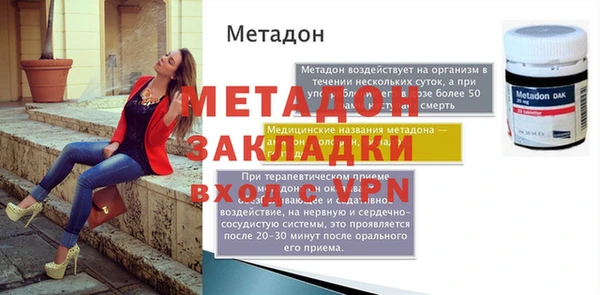 альфа пвп Горнозаводск