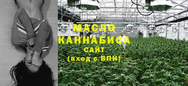 дистиллят марихуана Гусев