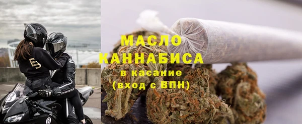 кристаллы Горно-Алтайск