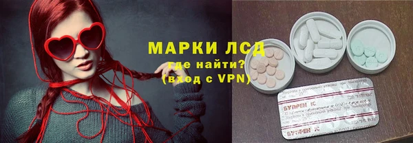альфа пвп Горнозаводск