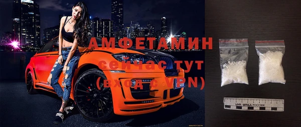 кристаллы Горно-Алтайск