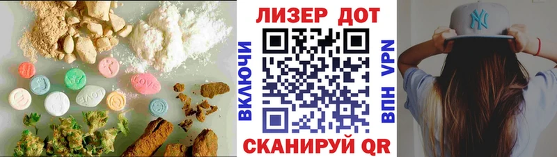 Лсд 25 экстази кислота  Ковров 