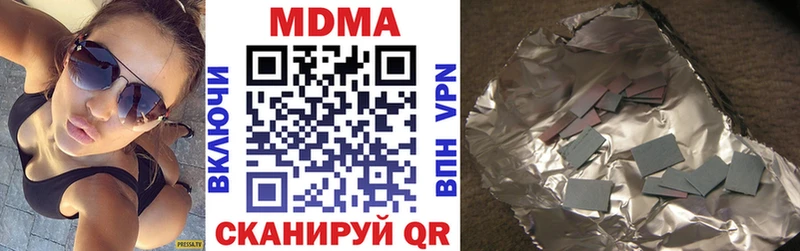купить закладку  ссылка на мегу вход  MDMA Molly  Ковров 