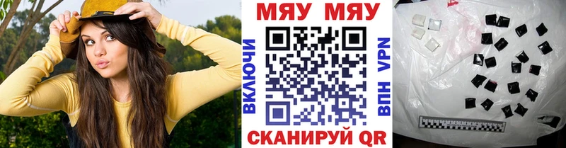 Меф VHQ дарнет шоп Ковров