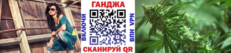 ОМГ ОМГ ССЫЛКА  Ковров  Бошки Шишки сатива 